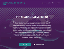 Tablet Screenshot of elistratova.com